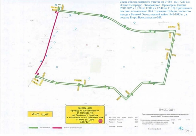 Источник: Администрация Ленобласти