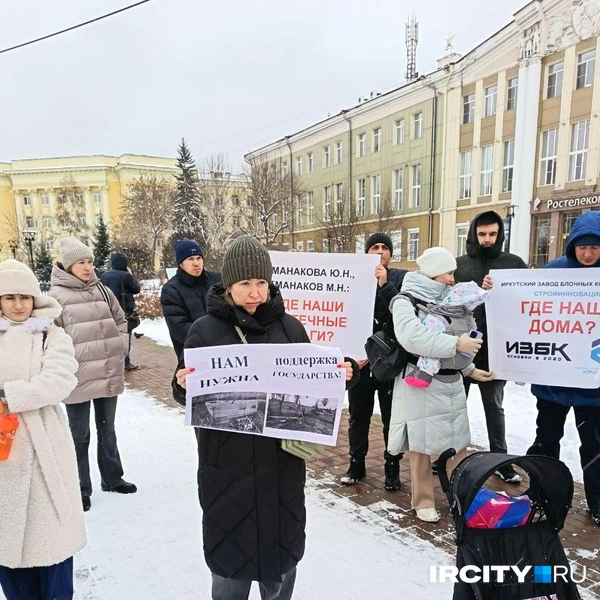 Иркутяне требуют остановить выплаты по ипотекам и принять закон, который бы защитил права участников индивидуального жилищного строительства, как это ранее было сделано с дольщиками | Источник: Ксения Власова / «ИрСити»