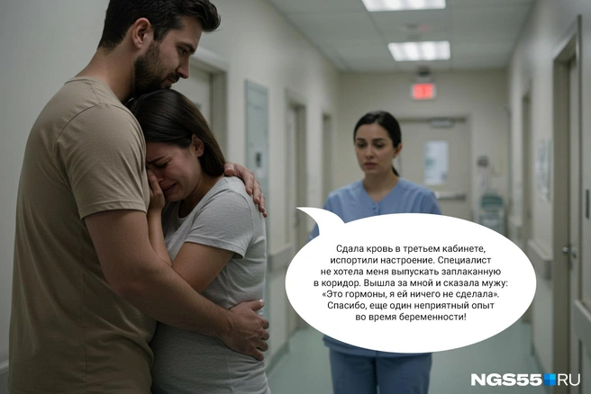 Не все походы к врачам заканчиваются положительно  | Источник: Евгения Бикунова / Городские медиа