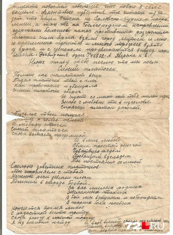 Источник: Дарья Иванова