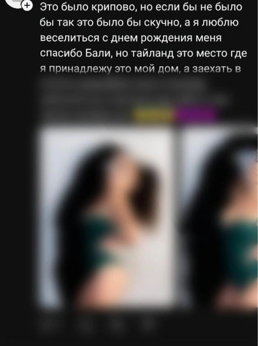 Пропавшая отдыхала на разных островах | Источник: Threads.com
