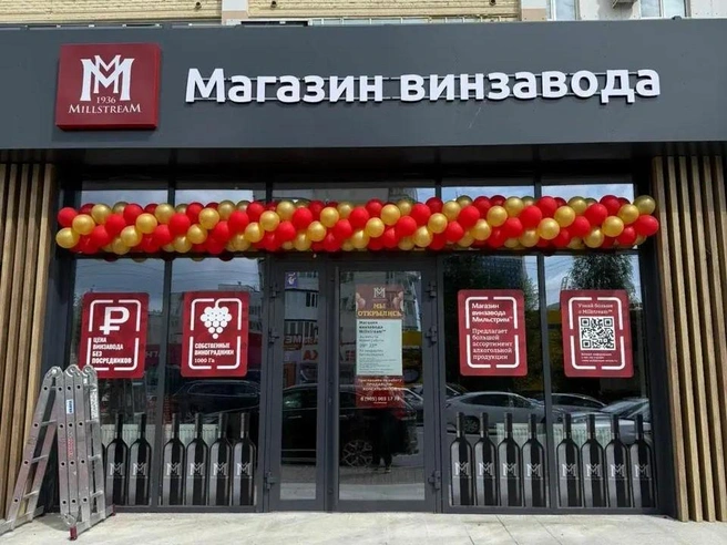 С локальными игроками Уфы тягаются кубанские виноделы | Источник: Яндекс Карты