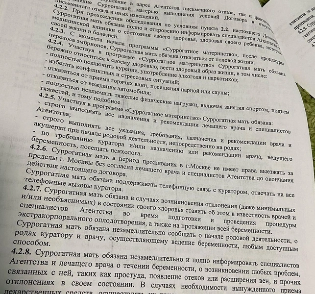 «Мечусь как крыса в клетке»: россиянка оставила родную дочь бывшему мужу и рожает чужих детей, чтобы разбогатеть