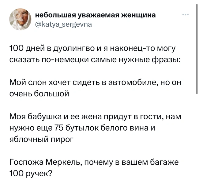 Шутки вторника и «шампунь-гель 10 в 1»