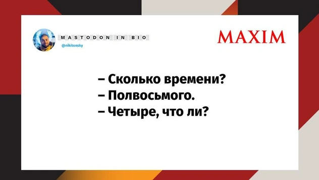 Лучшие шутки недели и автомат на механике