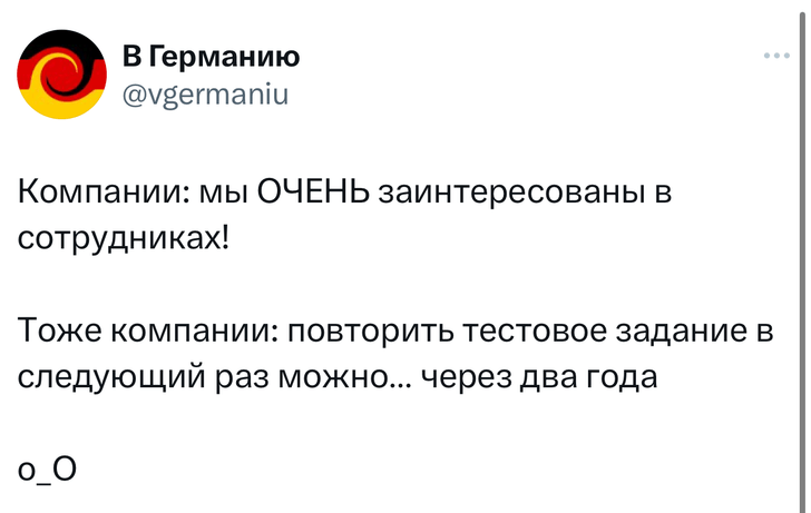 Шутки среды и регламент перекуров