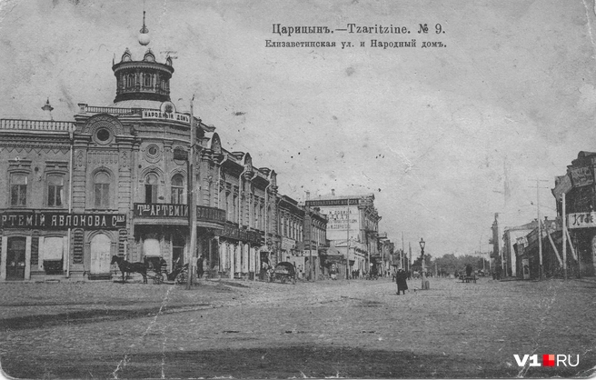 Та самая улица Гоголя и магазин Яблокова, которые вспомнил общественник | Источник: частная коллекция