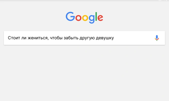 [quiz] Угадай персонажа сериала «Далекий город» по поиску в Google