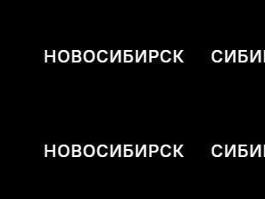 Первоначально в Новосибирске была назначена лишь одна дата концерта. | Источник: Егор Крид / официальный сайт