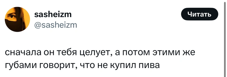 Источник: X (Twitter)
