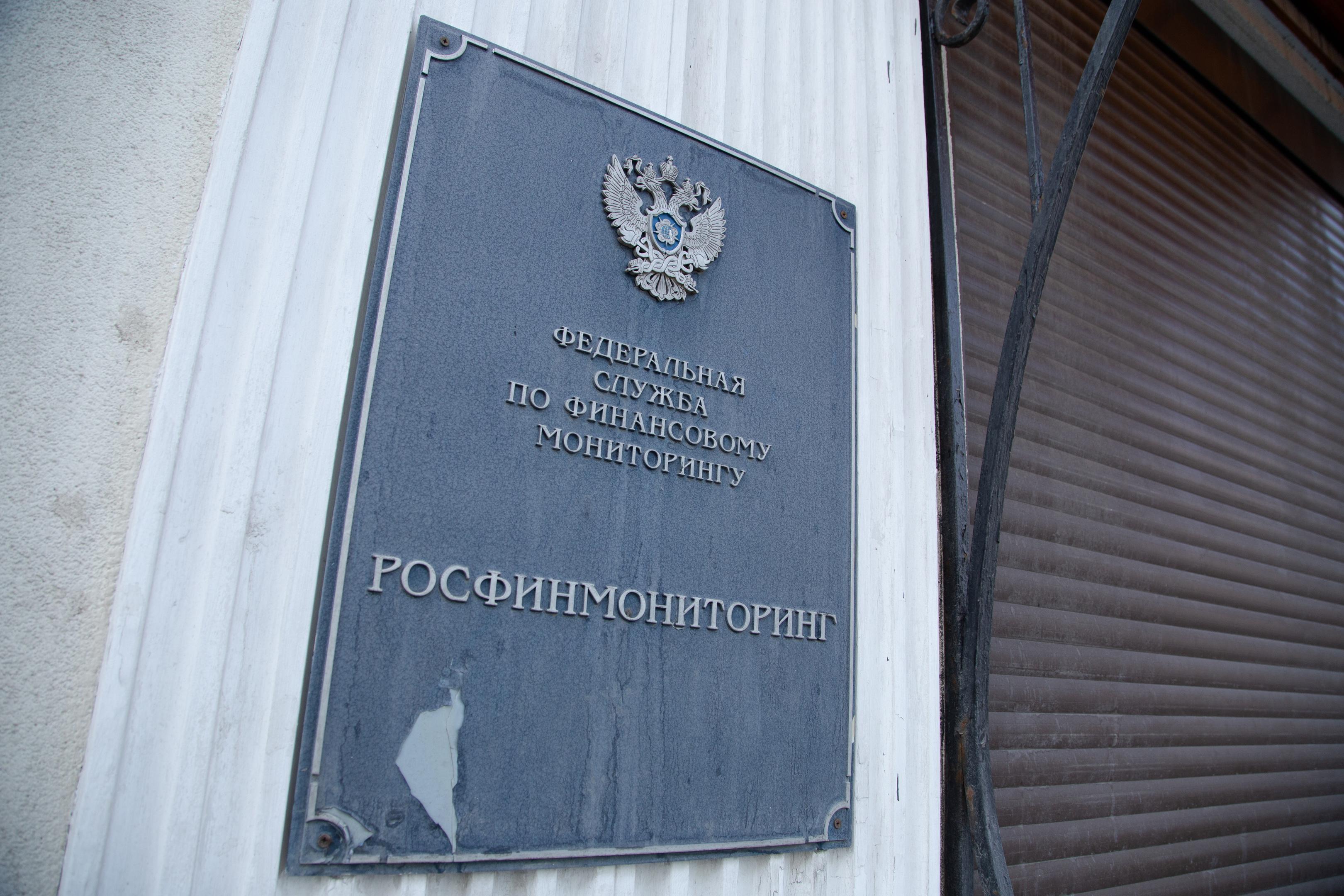 14-летнюю девочку из Самары внесли в список террористов и экстремистов
