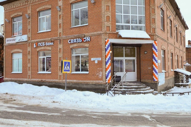 В многофункциональном офисе можно решить множество жизненных задач под ключ в одном месте и с профессиональной поддержкой | Источник: ПСБ