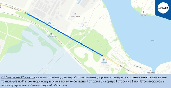 Источник: ГАТИ Петербурга
