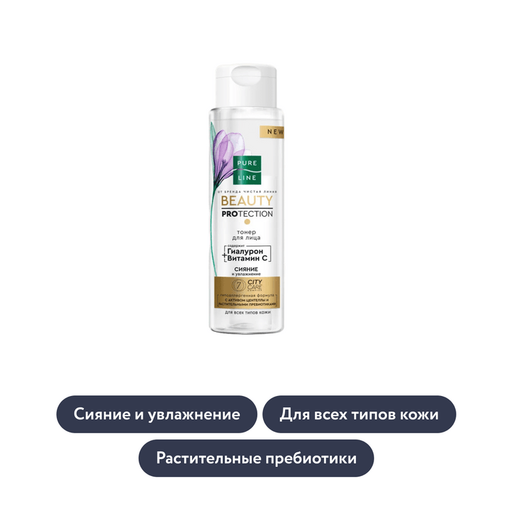 Зубная паста с натуральными частицами клюквы PURE by President