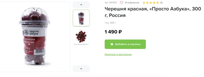 Источник: av.ru