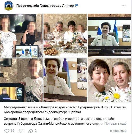 За годы в семье Нурмашевых воспитывались более десятка опекаемых ими детей | Источник: Пресс-служба администрации Лянтора / Vk.com 