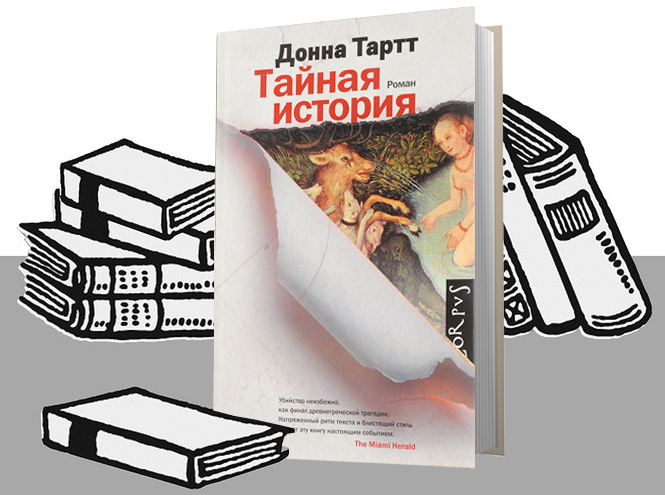 5 книг для немедленного чтения, часть 2