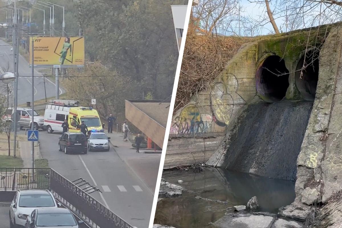 В Краснодаре дети залезли в коллектор на реке Кубани, один мальчик получил  отравление газами - 28 октября 2023 - 93.ру