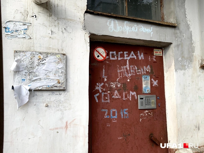 Весело живется ярославцам