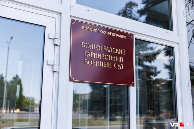 Приговор члену этнической ОПГ и его брату вынес гарнизонный военный суд | Источник: Алексей Волхонский / V1.RU