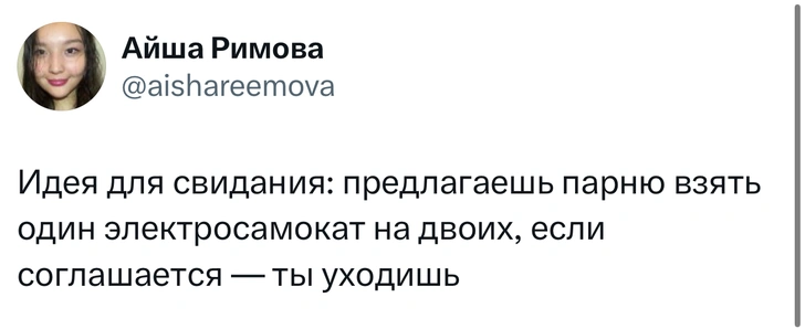 Источник: X (Twitter)
