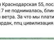Источник: Новости Ростова | 161.RU / Telegram.org