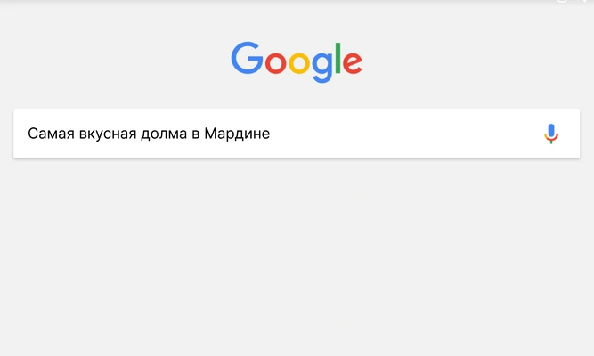 [quiz] Угадай персонажа сериала «Далекий город» по поиску в Google