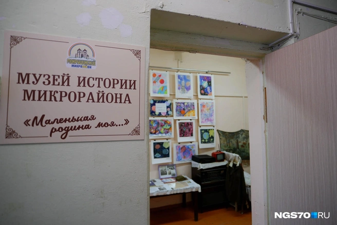 Музей состоит из двух небольших комнат | Источник: Варвара Фролова / NGS70.RU
