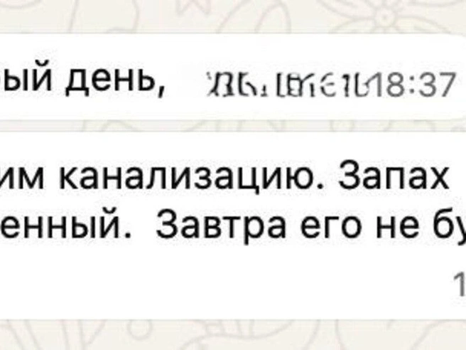 Источник: читательница «Фонтанки»