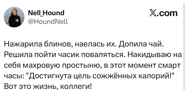 Источник: X (Twitter)
