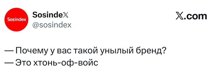 Источник: X (Twitter)