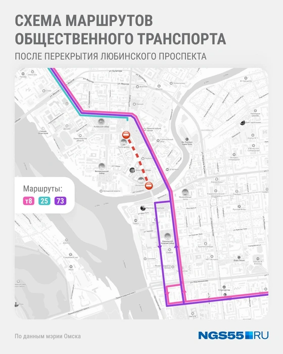 Изменения затронут три маршрута общественного транспорта | Источник: Юрий Скулыбердин / Городские медиа