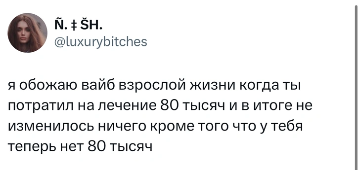 Источник: X (Twitter)