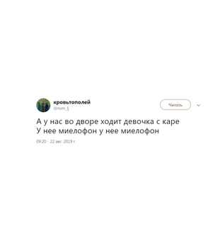 Шутки четверга и девочка с каре