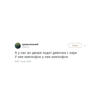 Шутки четверга и девочка с каре