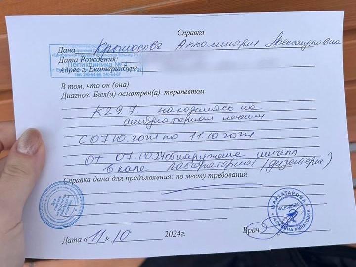 Екатеринбурженка поела в популярной хинкальной в Академе и отравилась