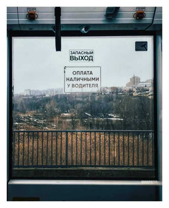 Источник: Юлия Воропаева
