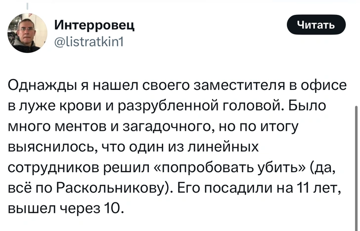 Источник: X (Twitter)