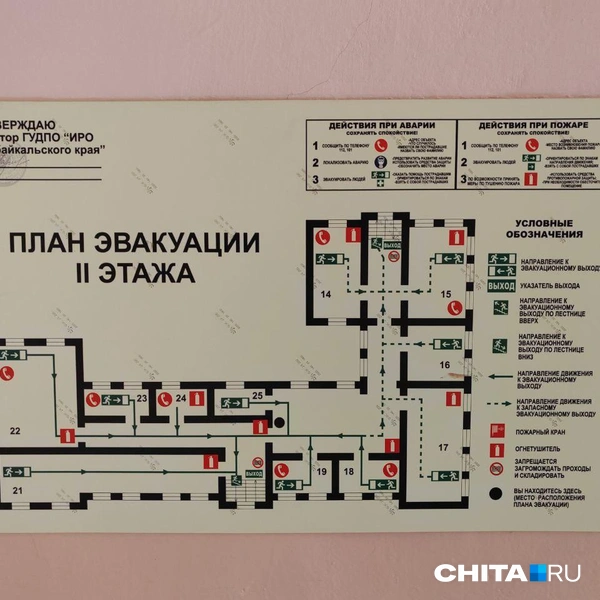 Источник: Дарья Кливенкова / CHITA.RU