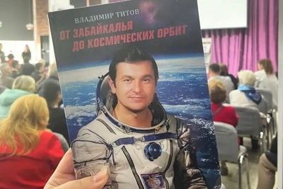Космонавт Владимир Титов поделился воспоминаниями в Чите