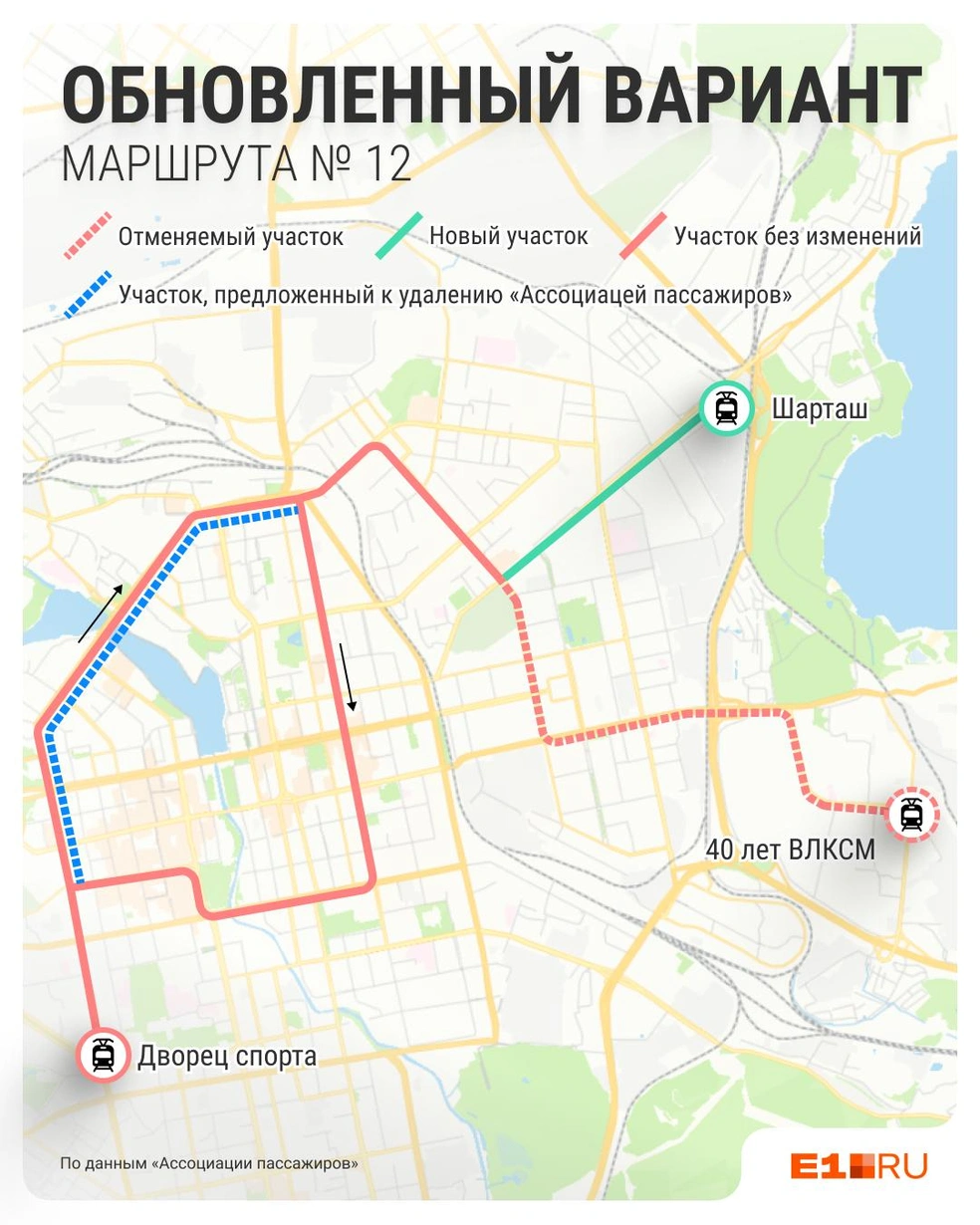 Два варианта маршрута № 12: утвержденный и тот, который предложила «Ассоциация пассажиров» | Источник: Филипп Сапегин / E1.RU