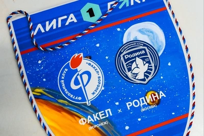 «Факел» уступил «Родине» в борьбе за лидерство в ФНЛ
