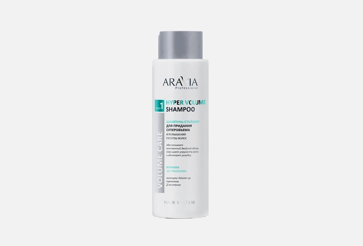 Шампунь стайлинг для придания суперобъема и повышения густоты волос Hyper Volume Shampoo,  Aravia Professional 