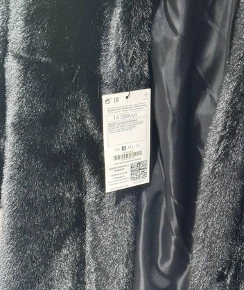 Она стоит около 15 тысяч рублей | Источник: Дарья Гранкина / 26.RU