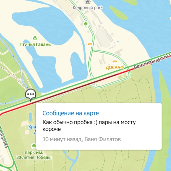 Выезды в центр города с Левобережья затруднен на двух мостах | Источник: 2gis.ru