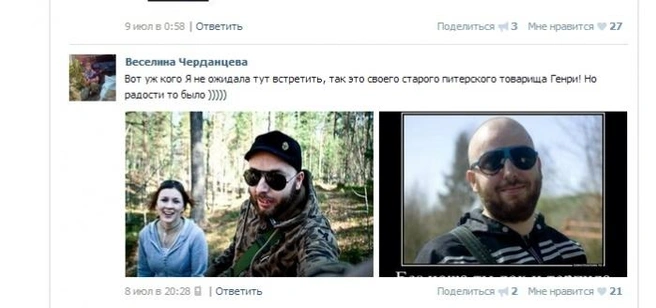Скорее всего, Сергей Ермолинский скрывается от полиции на юго-востоке Украины.