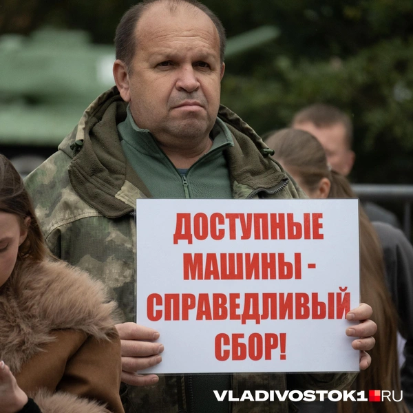 Источник: Елена Буйвол / VLADIVOSTOK1.RU