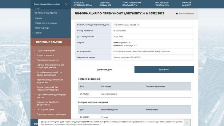 Перестал выплачивать деньги: почему Светлана Бондарчук требует переделить многомиллионное имущество с Федором