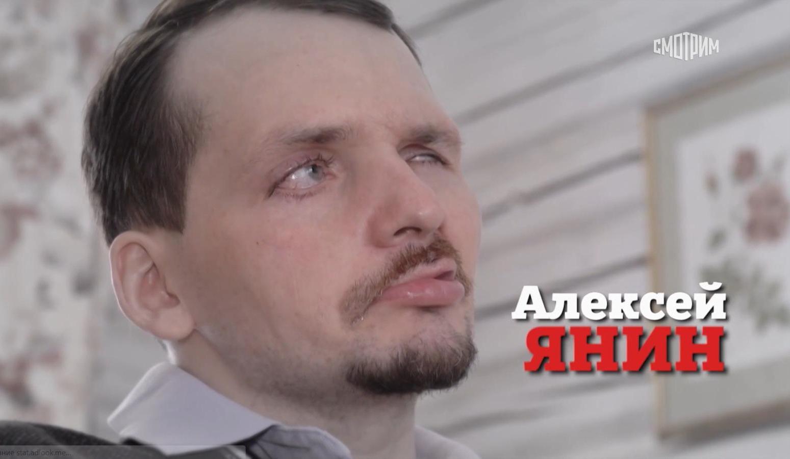 Алексей Янин Актер Фото