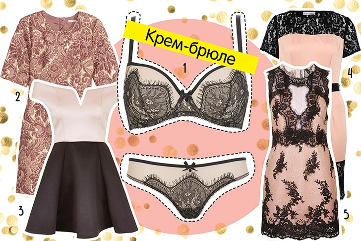 1. Комплект белья, Incanto, 3698 руб. 2. Платье, H&M, 4400 руб. 3. Платье, Topshop, 5999 руб. 4. Платье, Lamania, lamoda.ru, 3699 руб. 5. Платье, Topshop, 9999  руб.